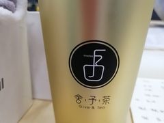 -舍予茶(桂林路店)