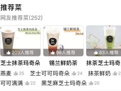 -TPLUS茶家(淮海店)