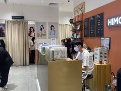 -海马体照相馆(万菱汇店)