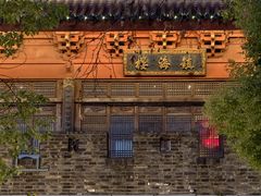 -鼓楼(西湖风景名胜区)