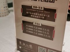 -麓湘小镇(开福万达广场店)