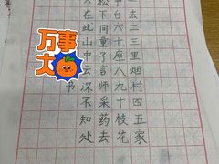 -梁溪琳琅书画院(汇金广场店)