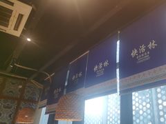 -亮欢寨快活林 酸汤鱼(仁怀店)