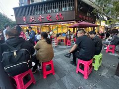 -飘香火锅(玉林西路店)