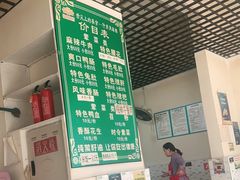 -高记什邡肖麻辣(成都店)