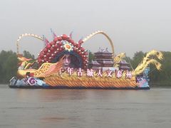 -溱湖国家湿地公园