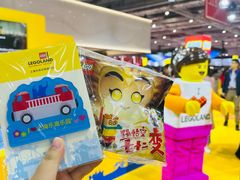 -国家会展中心