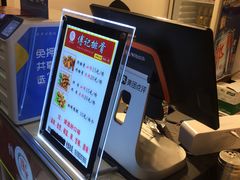 -傅强排骨(成都总店)