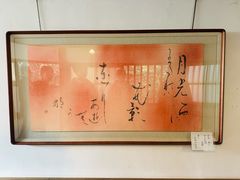 -三千院
