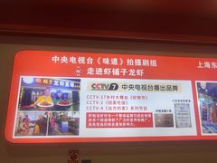 -虾铺子龙虾·私房菜(金源花苑店)
