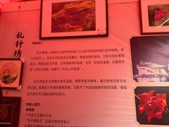-天河体育中心