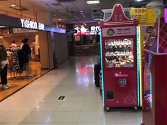 -物美大卖场(玉蜓桥店)