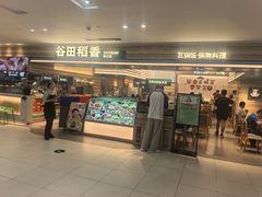 -砂之船奥特莱斯(合肥店)