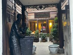 -香园茶社·金陵小灶(老门东店)