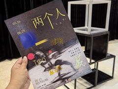 -北京喜剧院