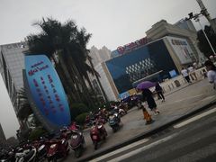 -万达广场(宁德蕉城店)