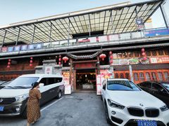 -灶东家民间菜(回兴店)