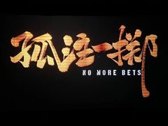 -星恒影城