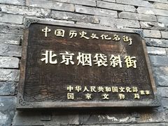 -京扇子(烟袋斜街店)
