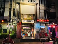 门面-老长沙龙虾馆·聚会餐厅(白石洲店)