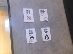 -Y&Y创意真人密室逃脱馆(人民广场步行街店)