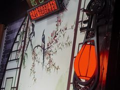 -琵琶语评弹茶馆(苏州平江路店)