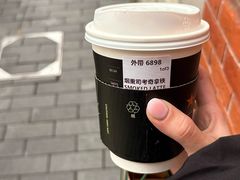 -星巴克臻选咖啡·酒坊Bar Mixato