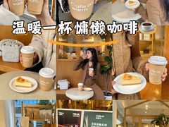 -Cafe on warm(丹霞店)