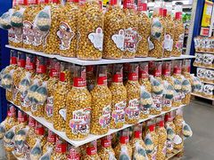 -麦德龙(郑东店)