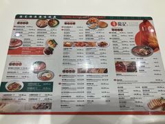 -龙记香港茶餐厅(久光百货店)