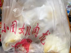 -小闺女儿肉龙(西湖道店)