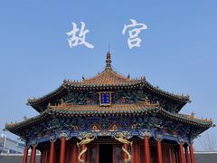 -沈阳故宫