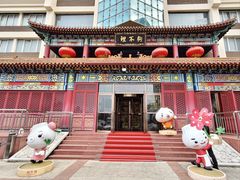 -狗不理(水上北路旗舰店)