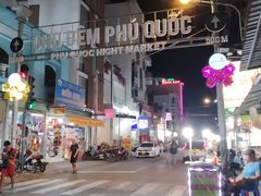 -富国夜市