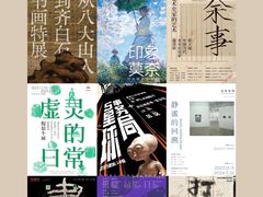 -武汉美术馆(汉口馆)