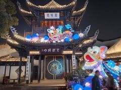 -二泉园老菜馆·百年无锡菜