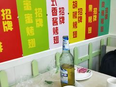 -兄弟联果木炭烤翅·50年家传鸡翅秘方
