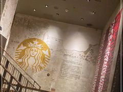 大堂-星巴克臻选(北京嘉里中心第二店)