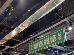 -楠火锅(葫芦岛飞天广场店)