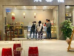 门面-歎雪糕低糖低脂Gelato冰淇淋