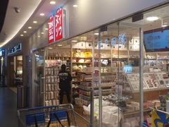 -亦庄创意生活广场