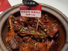 -鑫小城故事·藕汤·家常菜(台北一路总店)