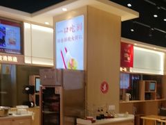 -喜家德虾仁水饺(麒麟社店)
