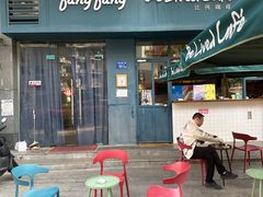 -Be Lived Cafe比例咖啡(摩天轮店)