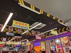 大堂-徐妹串串香(春熙路店)