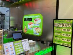 -南洋大师傅(长楹天街店)