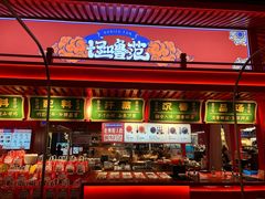 -怪噜范·贵阳小吃大排档(金源旗舰店)