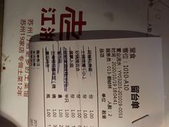 -老阿爸鲜鱼土菜(昆山花桥店)