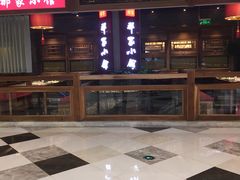 -那家小馆(摩天活力城店)