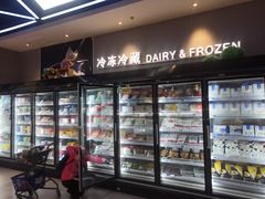 -盒马鲜生(红莲店)